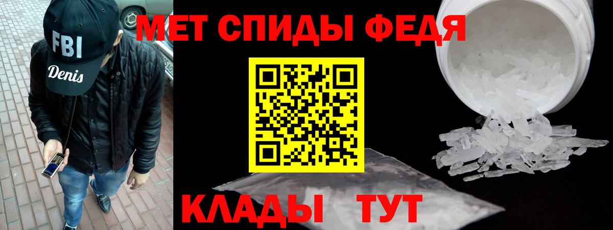 АМФ  Amphetamine  Хабаровск  Вход с VPN  АМФЕТАМИН Premium 
