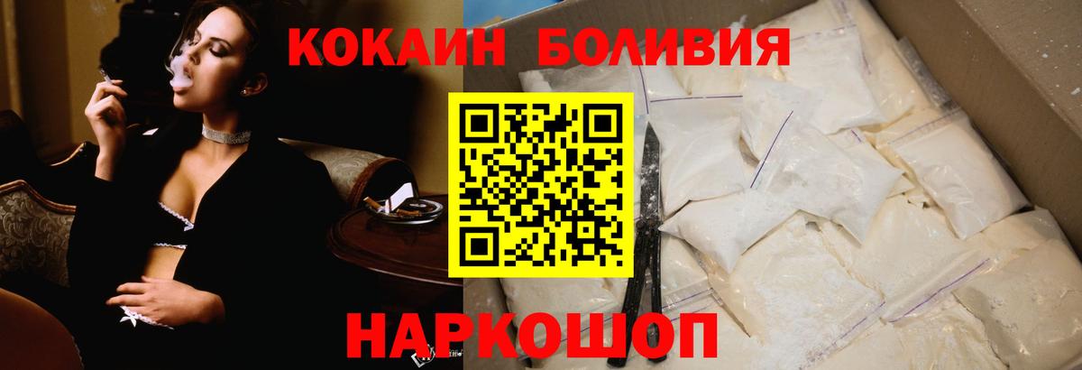 COCAIN 97% Хабаровск