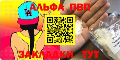 меф Кинель
