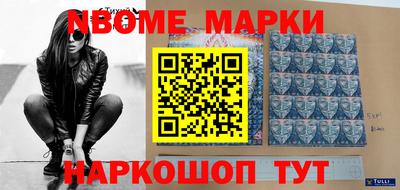 винт Кимры