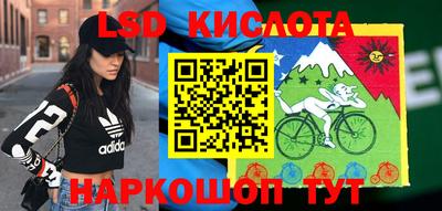 экстази Кингисепп