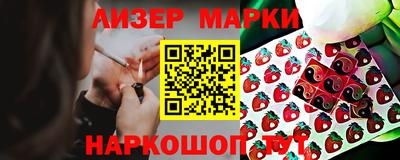меф Кинель