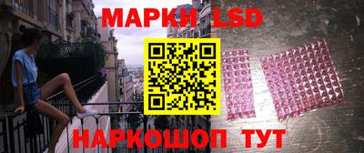 меф Кинель
