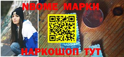 меф Кинель