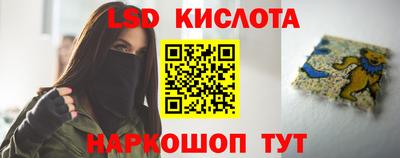 меф Кинель