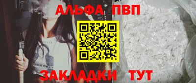 меф Кинель