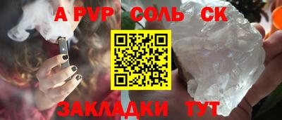 винт Кимры