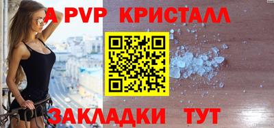 меф Кинель