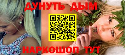 меф Кинель