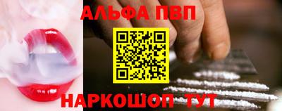 меф Кинель