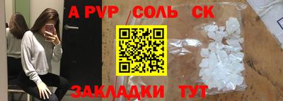 винт Кимры