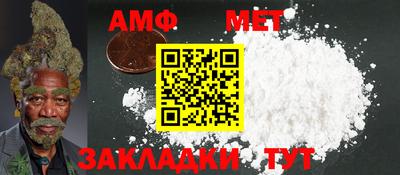меф Кинель