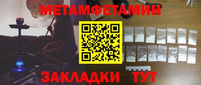 меф Кинель