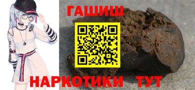 меф Кинель
