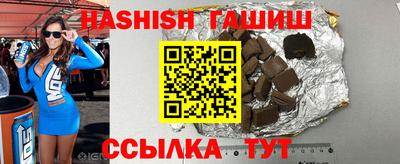 меф Кинель