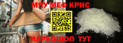 винт Кимры