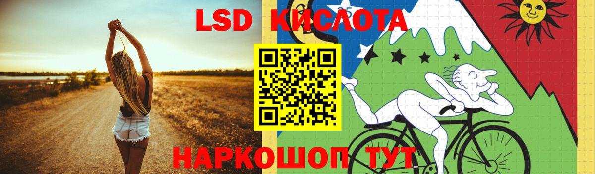 Лсд 25 экстази ecstasy Хабаровск