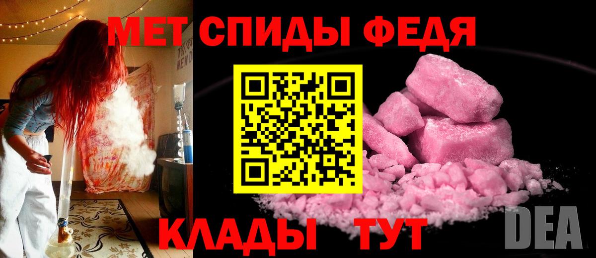 Первитин витя  Вход с VPN  Хабаровск  Первитин витя 