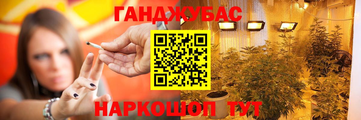 Каннабис LSD WEED Хабаровск